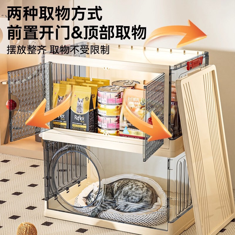 猫窝四季通用半封闭式安全感猫咪钻洞躲避屋收纳箱睡窝宠物双层床|undefined