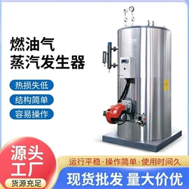 燃气锅炉;燃煤锅炉;燃油锅炉