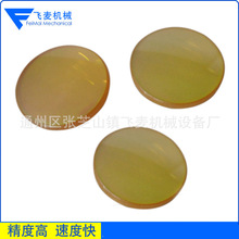 �����и�C�۽��RƬ �۽�Ƭ͸�R��̙C��������a�۽��R