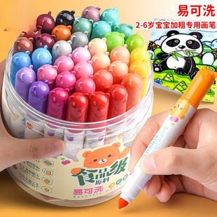Watercolor Pen Kindergarten Watercolor Pen Primary School Watercolor Pen Children Washable Non-toxic Brush
