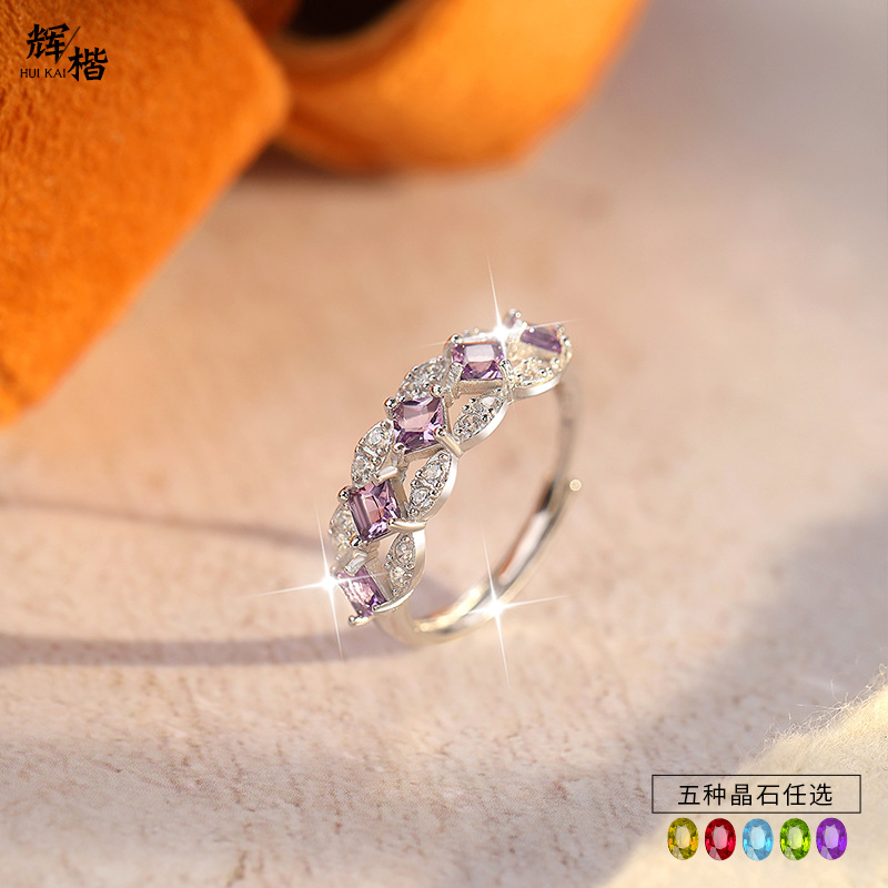 Anillo de fila de piedra de cristal natural de lujo ligero s925 anillo de plata de ley ajustable sin decoloración venta caliente transfronteriza accesorios de alta gama mujeres