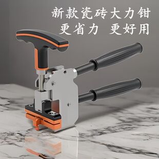 Factory direct ceramic tile pliers open boundary holding heavy-duty up-pressing large brick segmented pliers artifact bricklayer tools