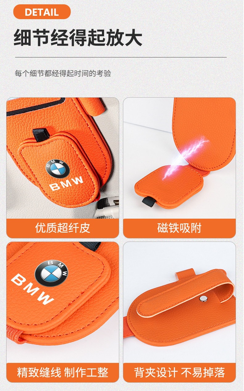 Suitable for multifunctional car glasses holder, ticket storage, leather car sun visor storage box, and car sunglasses