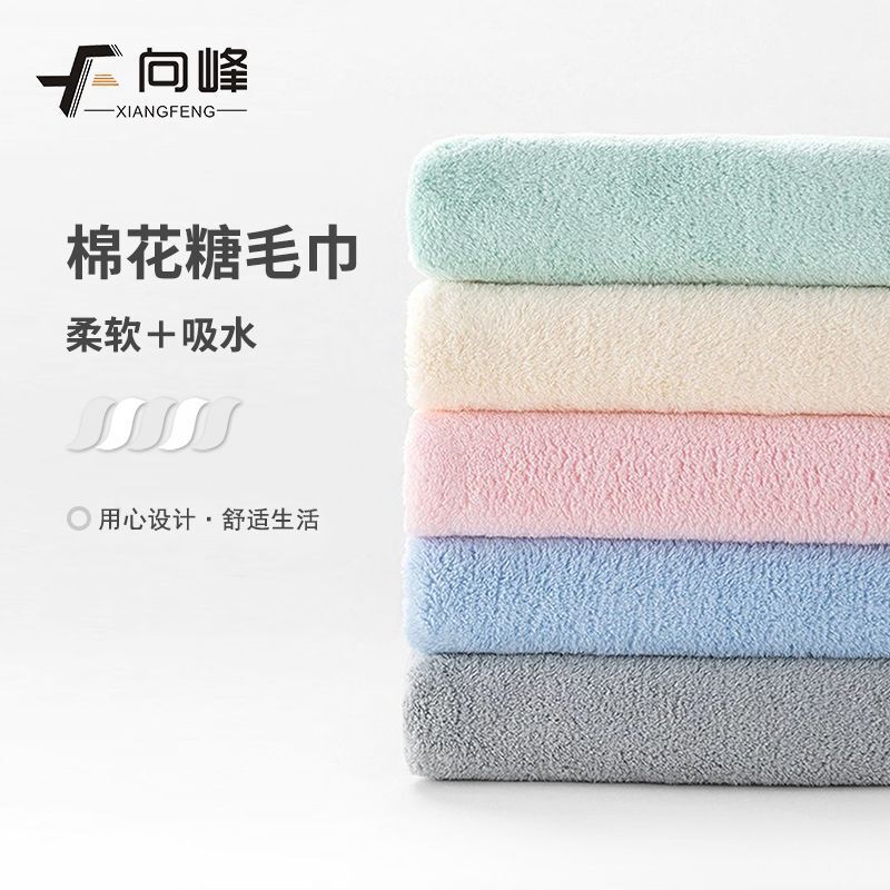 Xiangfeng coral fleece towel thickened soft absorbent face towel household adult children face towel factory wholesale