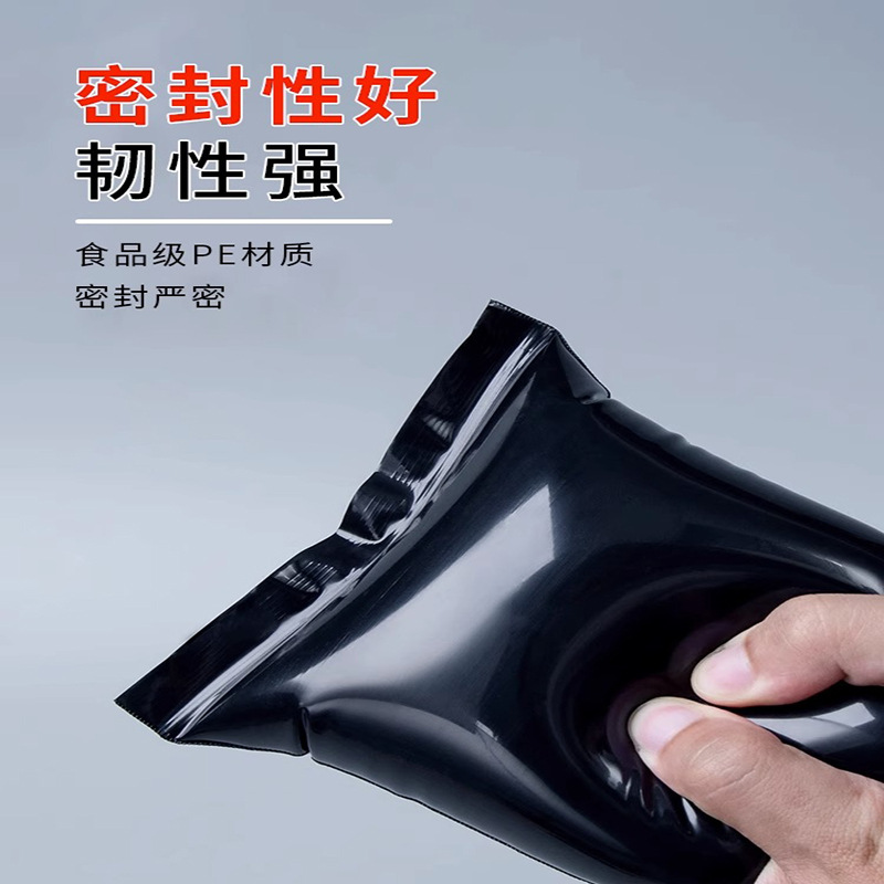 Bolsa de PE opaca negra auto-sellada, bolsas de cadena a prueba de polvo, bolsas de sellado de privacidad, bolsas de grosor, envío rápido.