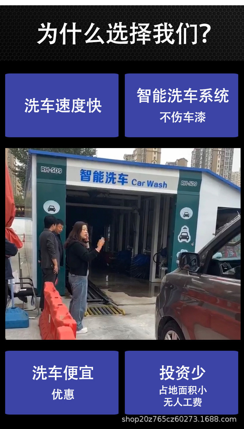 Automatic tunnel car washer construction site project closed tunnel car washer unattended gas station