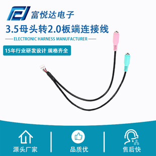usb����֙C��늌��Դ���L�� 3.5ĸ�^�D2.0�����푃Ȳ��B�Ӿ�