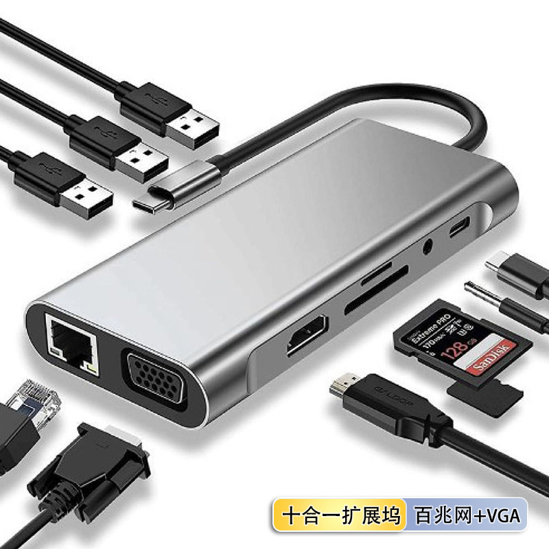 Type-C拡張ドック 13in1 ワイヤレス充電 ギガビットネットワークポート ノートパソコン多機能拡張ドック|undefined