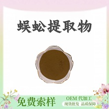 �����ȡ���10:1ˮ��ʳƷ��ԭ������șʳͬԴ�����ȡ��ĩ�F؛