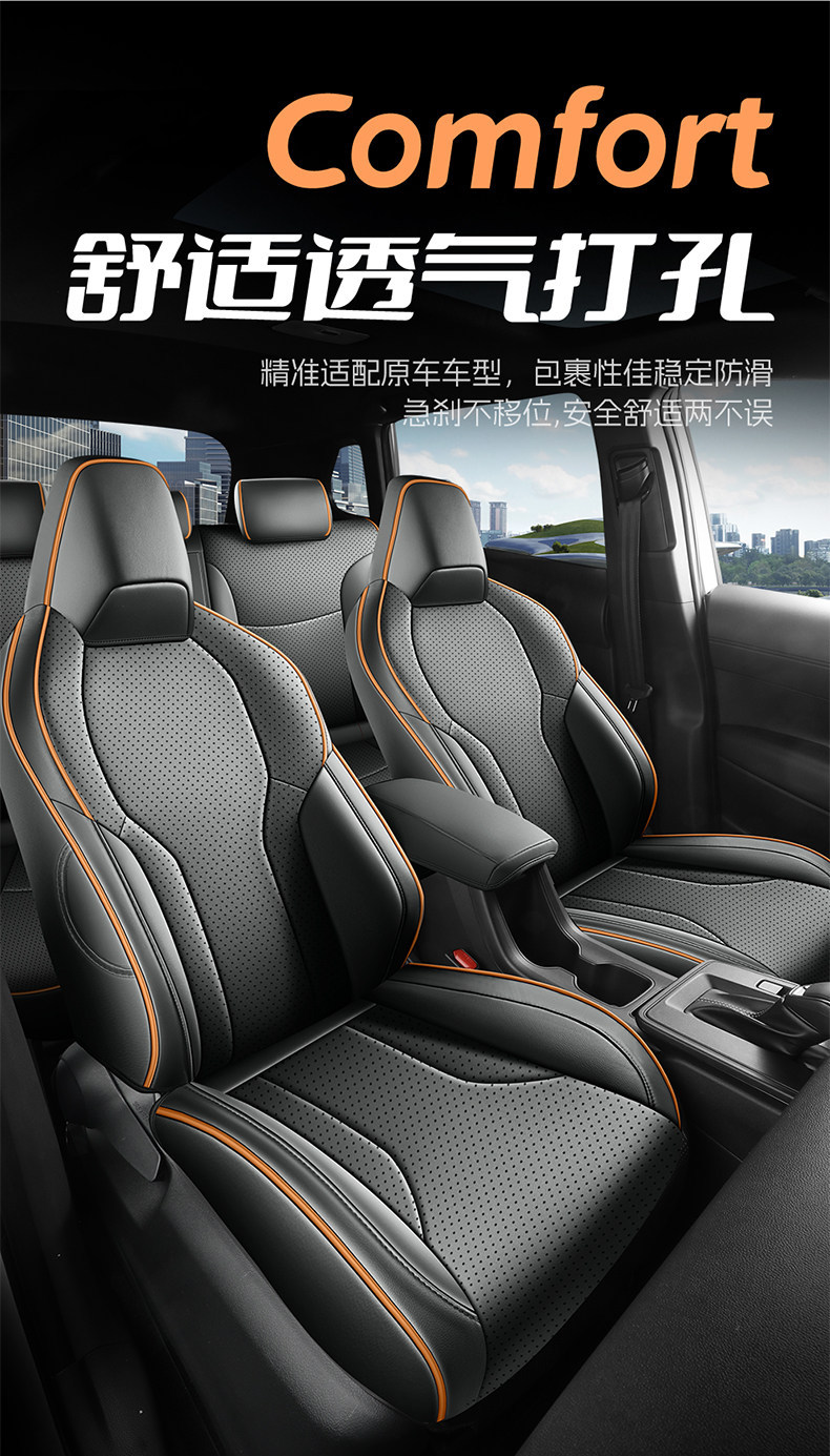 26 Models of Gac Fenglanda Special Car Seat Covers, Universal for All Seasons, Full Surround Seat Covers, Perforated Nappa Leather Seat Covers