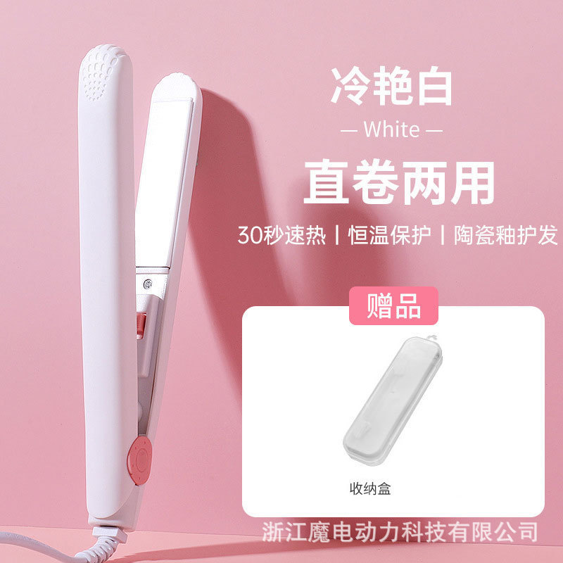 クロスボーダー卸売家庭用ミニクリップ女性用カール両用カーラー小型ストレートクリップ前髪ストレート|undefined