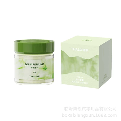 Car Perfume Aromatherapy – Car Aromatherapy Car Balm for