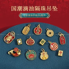 �������͸�������Ή����ldiy����朸�������쉋���С�Ʒ