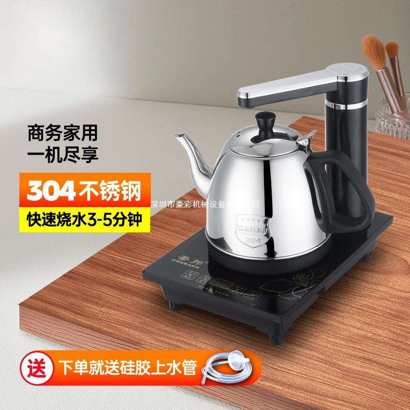 Fully Automatic Water Kettle Electric Kettle Household All-In-One Tea Making Tea Table Office Tea Cb-A