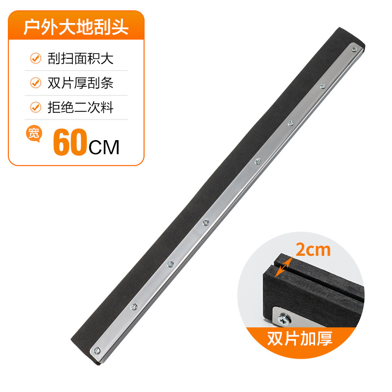 Piso comercial limpiador piso cepillo de agua mango largo piso limpiaparabrisas fregona baño colgando rascador de agua de barrido de agua artefacto