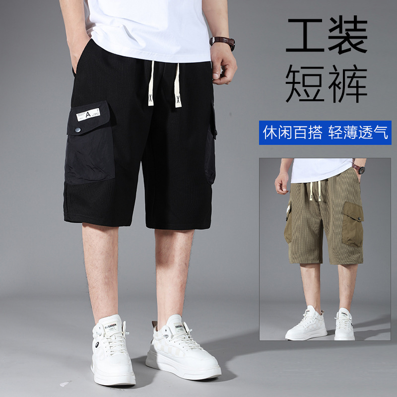 plus size Shorts Men's Summer Loose Straight Sportswear Pants Men's Plus-sized Plus-sized Five-point Pants for Fatty Fatty Casual Pants