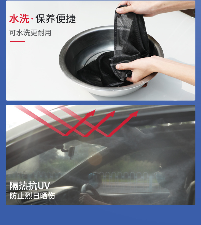 Car sunshade side curtain magnetic anti-mosquito window mesh sunshade sunscreen sunscreen