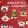 乐高圣诞节老人拼装积木