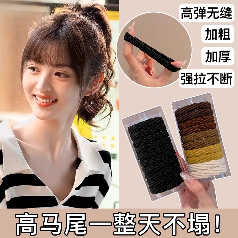 Cabeza de la cuerda 2025 nuevo anillo de cabello de alta gama para mujeres simple de alta elasticidad de cabello de cabello duradero para atar el cabello cubierta de banda de goma