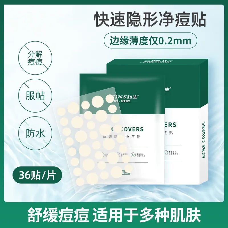 Invisible acne patch