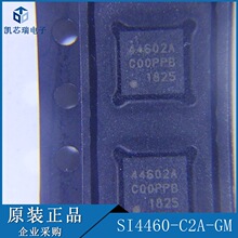 SI4460-C2A-GM   IC RF TXRX+MCU ISM 1GHZ 20VFQFN  ��ǰ��ѯ
