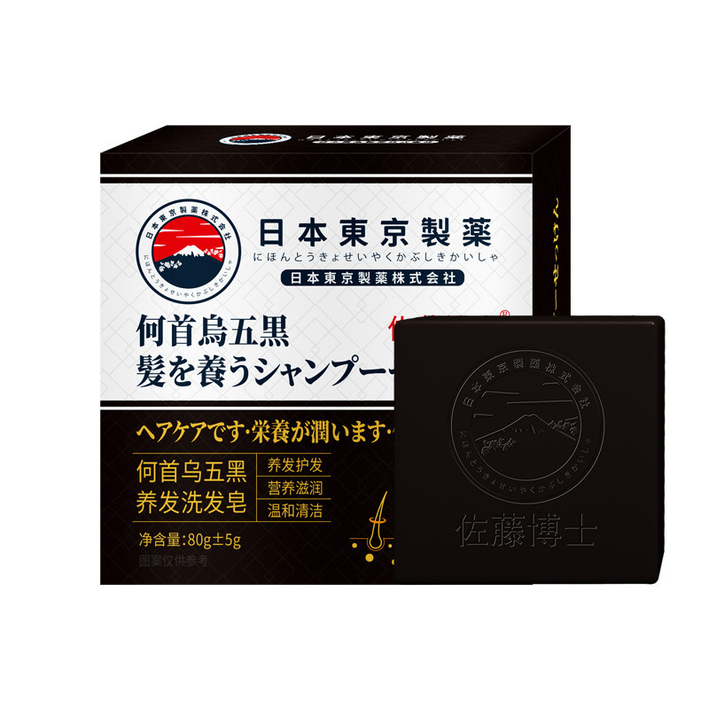 日本京東製薬 パパイヤ ファイブ ブラック ヘアケア シャンプー ソープ 栄養補給 ヘアケア 栄養保湿 マイルド クレンジング ソープ|undefined