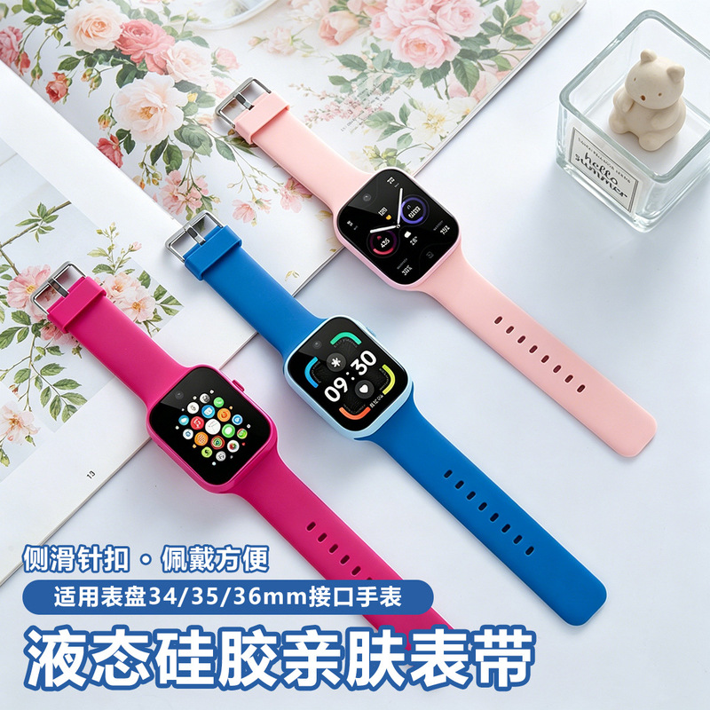 Suitable for Newmine Newman I19 Kidsren's Smart Watch Silicone Strap Newman I19 Bracelet Strap Neubiede Suitable for Newmine Newman I19 Kidsren's Smart Watch Silicone Strap Newman I19 Bracelet Strap Neubiede