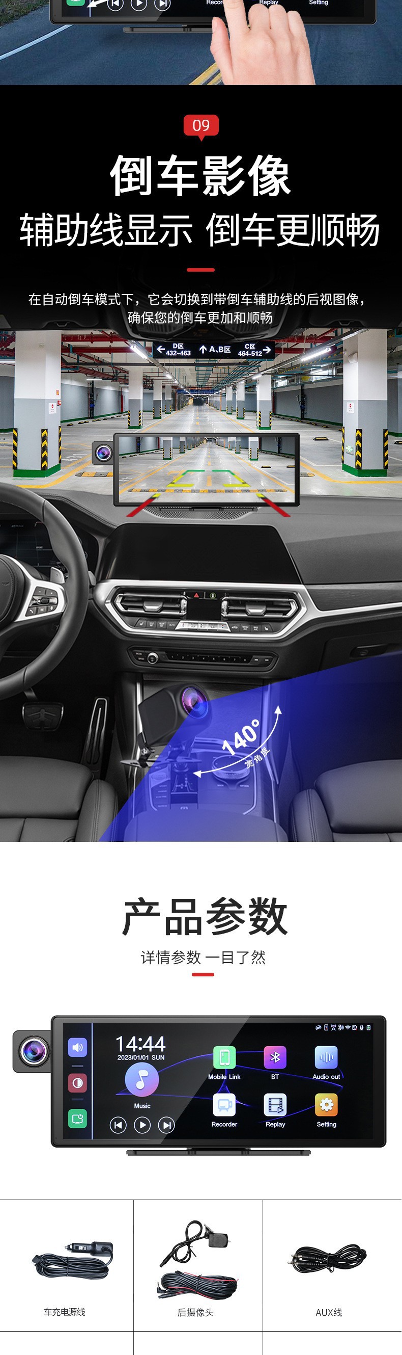 Cross-Border Three-Camera Driving Recorder 10.26inch Carplay Navigation High-Definition Reversing Image Car Recorder