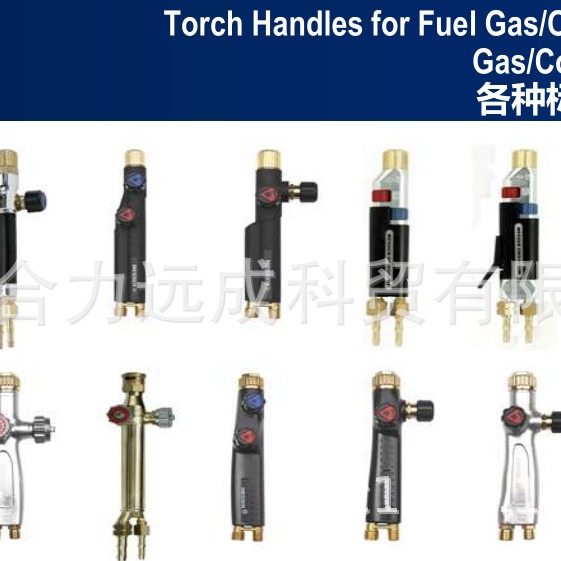 梅塞尔切割焊接加热握把割炬焊炬加热炬加热枪加热头加热嘴图片
