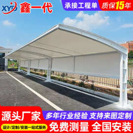 小区充电桩电动车停车棚成都膜结构电瓶车停车篷户外汽车遮阳雨蓬
