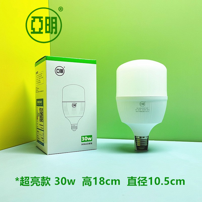 亜明LED電球E27ネジ口省エネランプ50W40W30W20W超高輝度白色光暖色光カプセル型電球|undefined