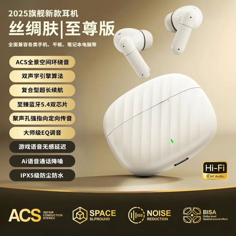 W905新款无线蓝牙耳机私模高音质入耳式降噪运动续航降噪源头工厂|undefined