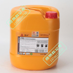 Sika glue emperor SikaLatex 270 waterproof, leak-proof, wear-resistant and crack-resistant mortar reinforced impermeability additive in stock