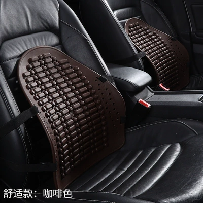 Car Lumbar Support Cushion Waist support - comfortable-version-of-waistrest-coffee-color