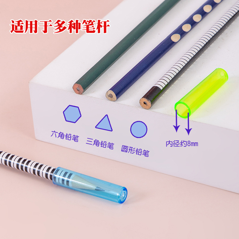 Lápiz Cap estudiante lápiz punta cubierta protectora anti-sucio caja de la pluma material especial actualización no fácil de romper no fácil de paso en