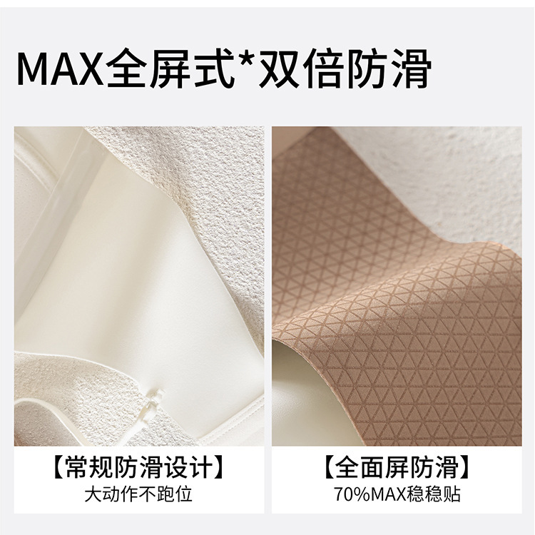 简约无痕光面无肩带内衣女防滑聚拢小胸隐形无痕抹胸裹胸文胸罩