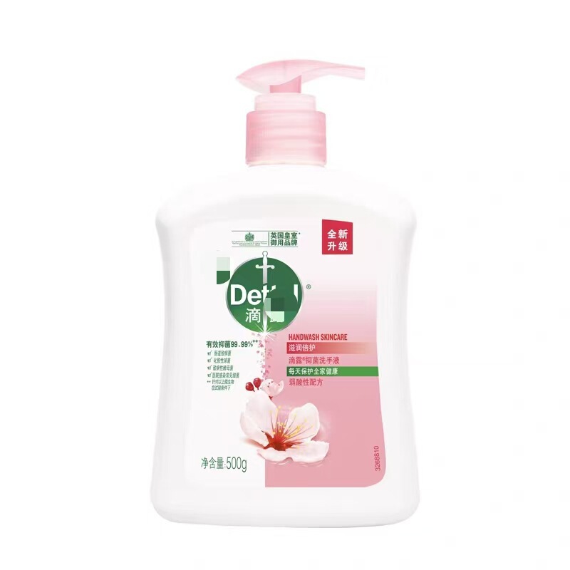 Drop 1Lu Hand Sanitizer 500g Healthy Antibacterial Classic Moisturizing Double Protection Gentle Cleaning Hotel Home Student Wholesale Drop 1Lu Hand Sanitizer 500g Healthy Antibacterial Classic Moisturizing Double Protection Gentle Cleaning Hotel Home Student Wholesale