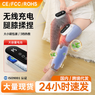 Electric calf massager household leg beauty instrument intelligent foot massage machine air wave leg massager legmassage