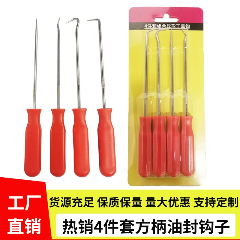 Набор из 4-х крюков для снятия сальников, инструмент для автосервиса, для удаления уплотнительных колец, хит продаж для трансграничной торговли