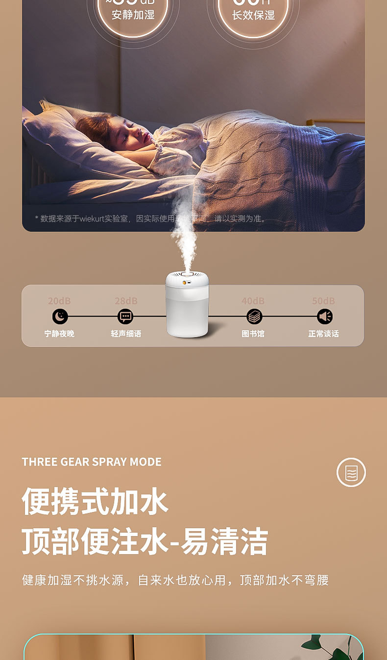 白色加湿器_10.jpg