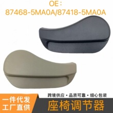 87468-5MA0A 87418-5MA0A������������������ε��������ֱ� ����