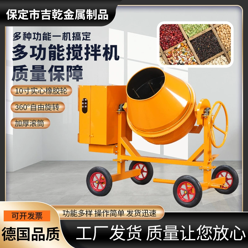 Бетономешалка раствор цемента строительный ролик для перемещения двух раундов четырехколесный маленький дизельный мотор смеситель
