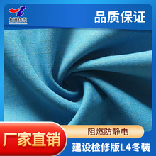 ��ͨ��ȼ���o����χ���늾W���O�z�ް�L4150cm����240-270g����