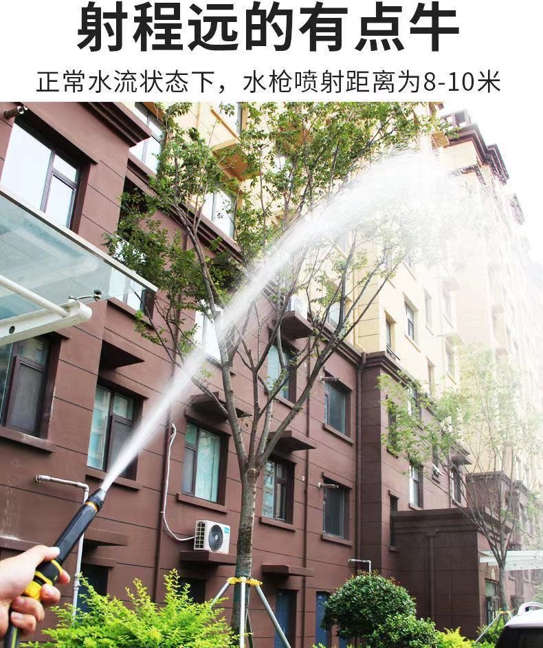 High-pressure car washing water gun booster nozzle hose connector suit watering flowers and vegetables watering nozzle flushing balcony sanitary spray gun