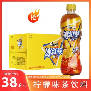 Master Kang Iced Black Tea * Bottle Full Case Lemon Flavor Tea Drink Large Bottle