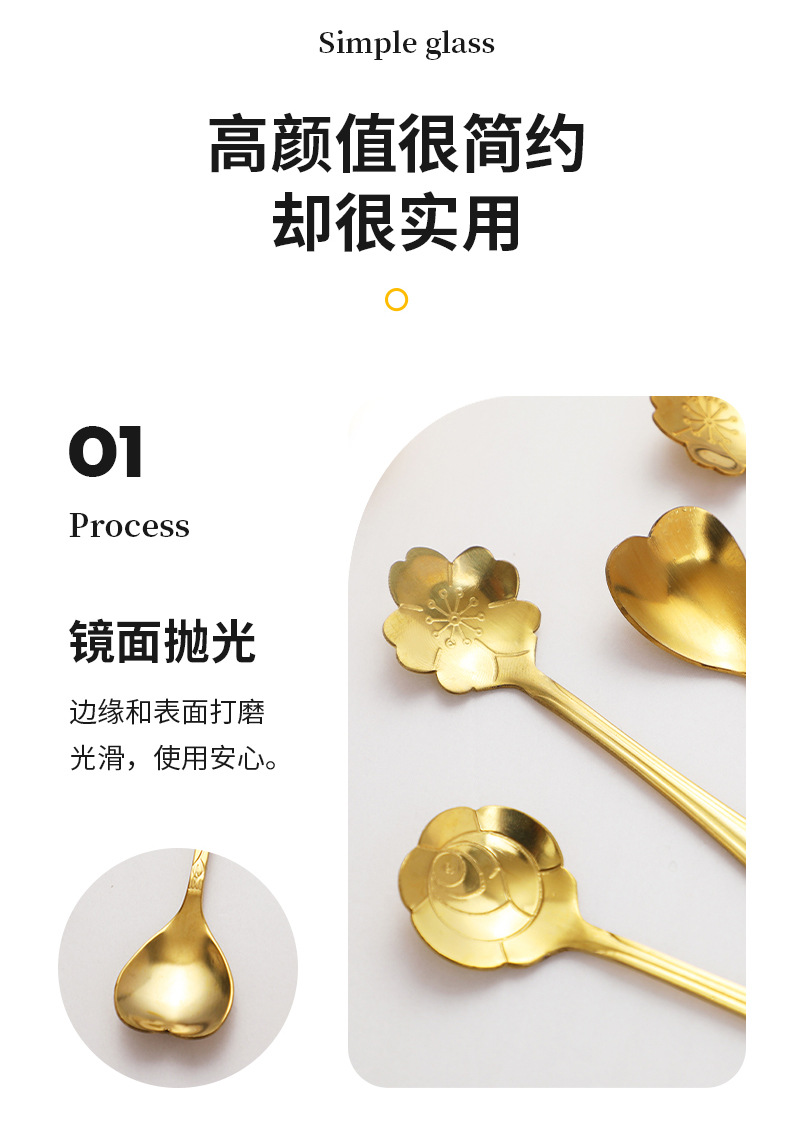 勺子_05.jpg