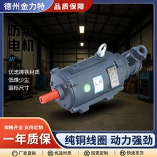 厂家防爆三相异步电动机全铜线绕组风机水泵用YBF系列防爆电机