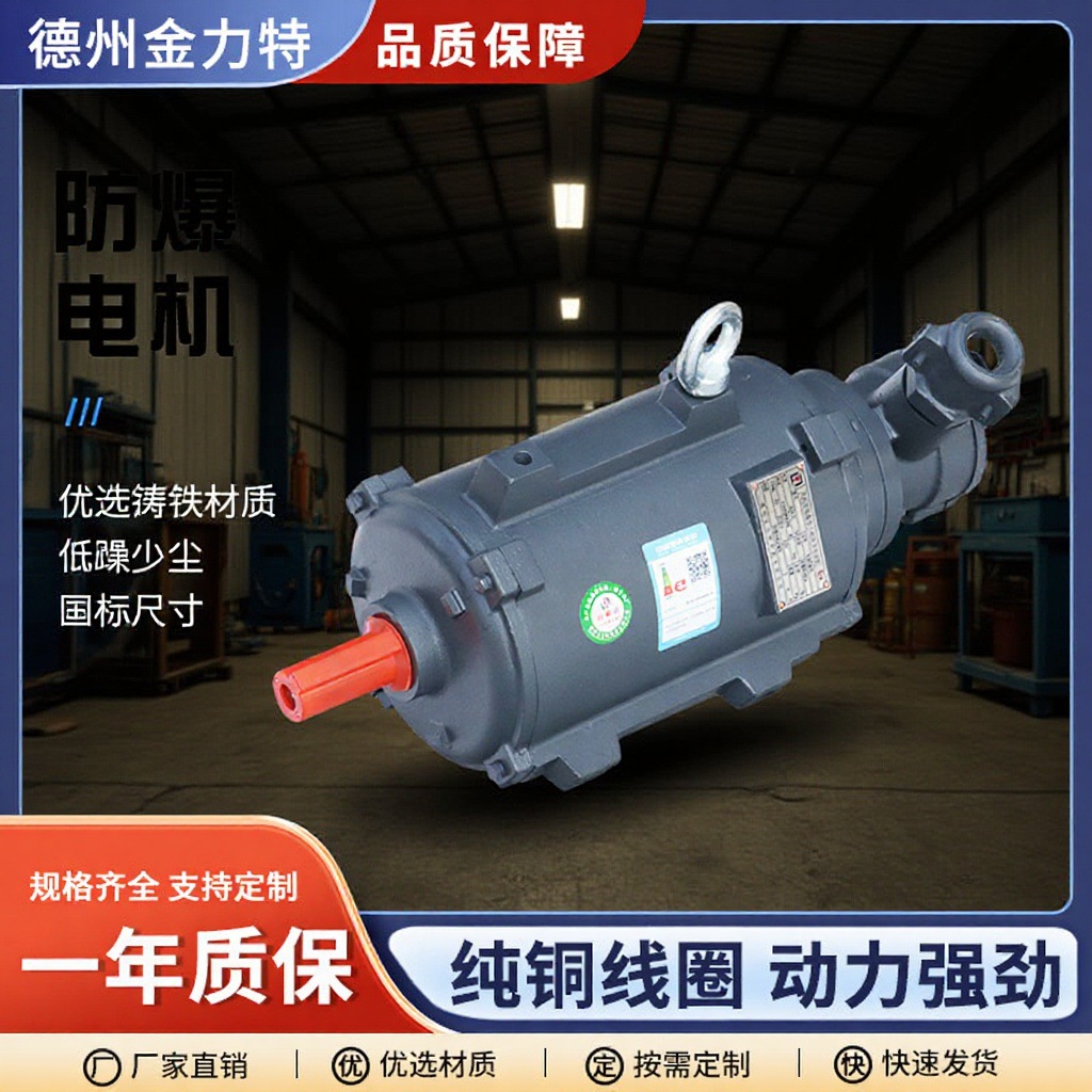 厂家防爆三相异步电动机全铜线绕组风机水泵用YBF系列防爆电机