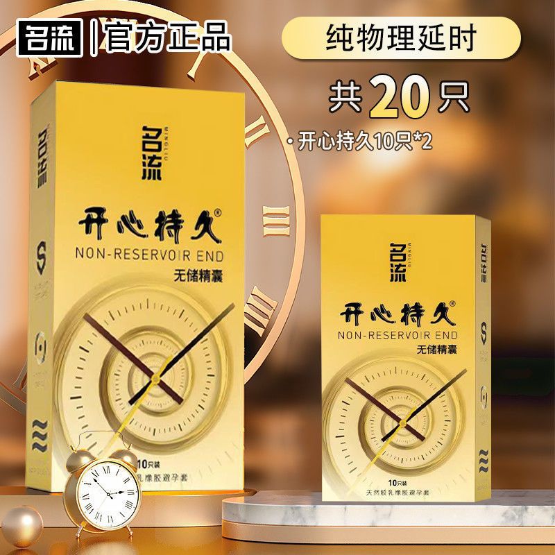 연예인 [무저장, 지속력 20개입, 2박스] 보습, 탄력 + 물리적 항알레르기