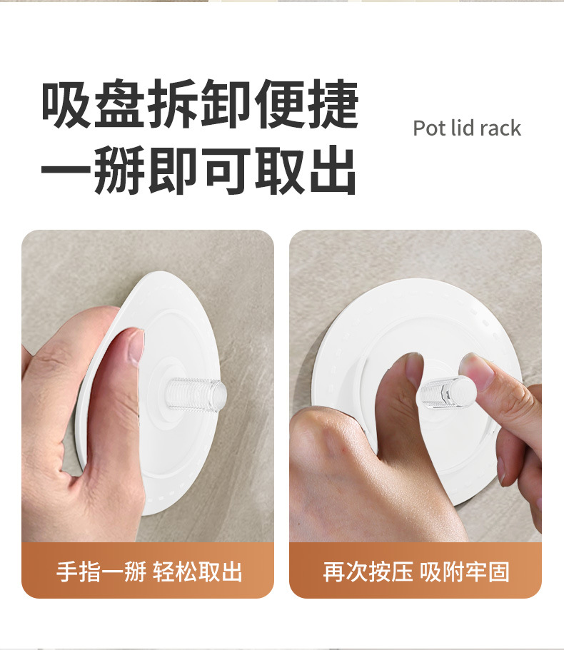 0619美光锅盖架去黑色款详情图50066_12